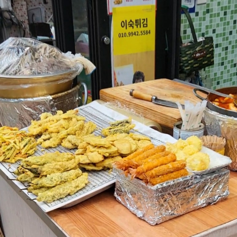 이숙튀김 이미지