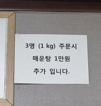 밤나무골양어장 이미지