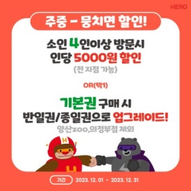히어로스포츠 이미지
