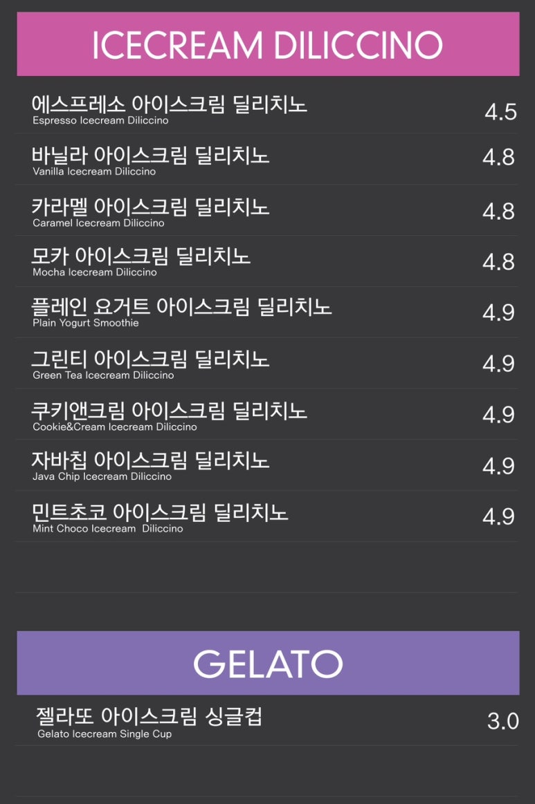 딜리디저트 이미지
