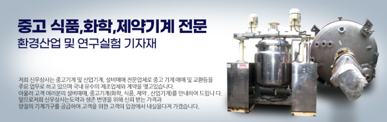 신우상사 이미지