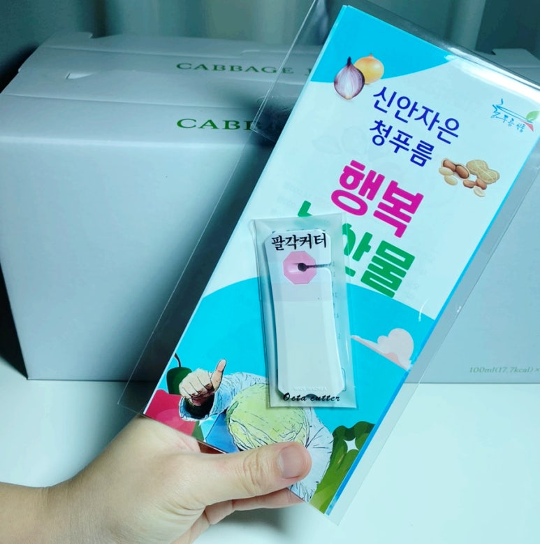 신안장수식품 이미지