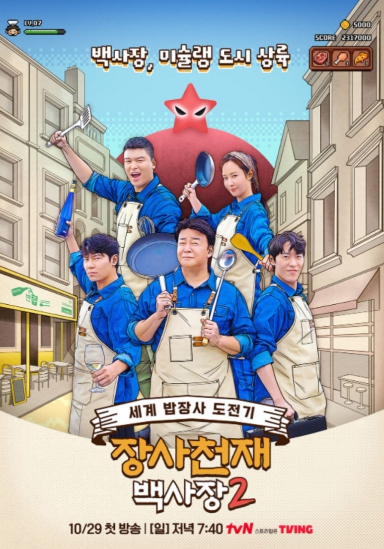맛나김치찌개 이미지