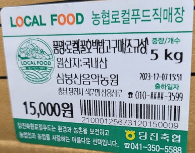 삼봉산음악농원 이미지