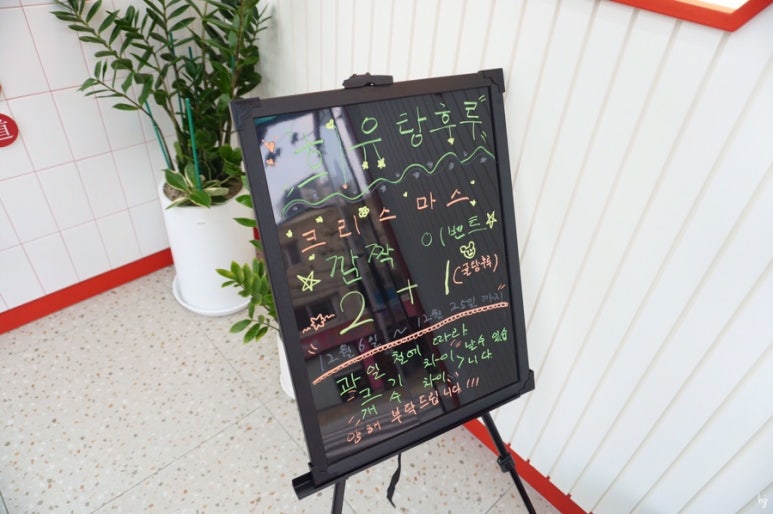희유통 이미지