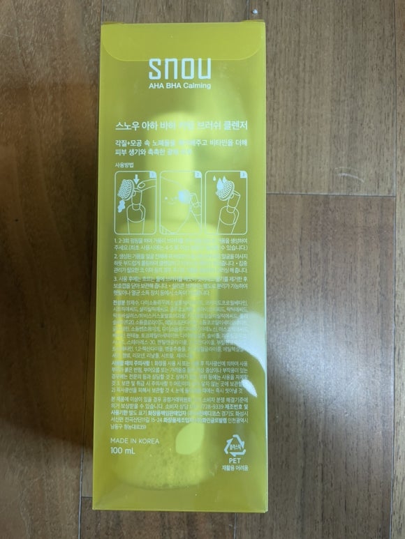 로로딜리 이미지