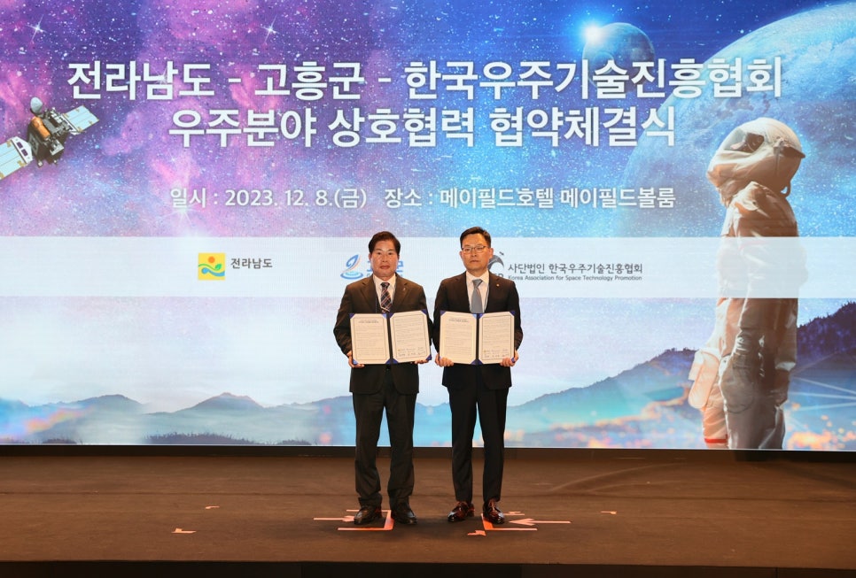 (사)한국산업기술진흥협회 이미지