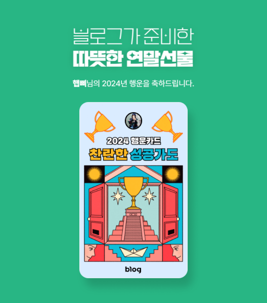 영테크 이미지