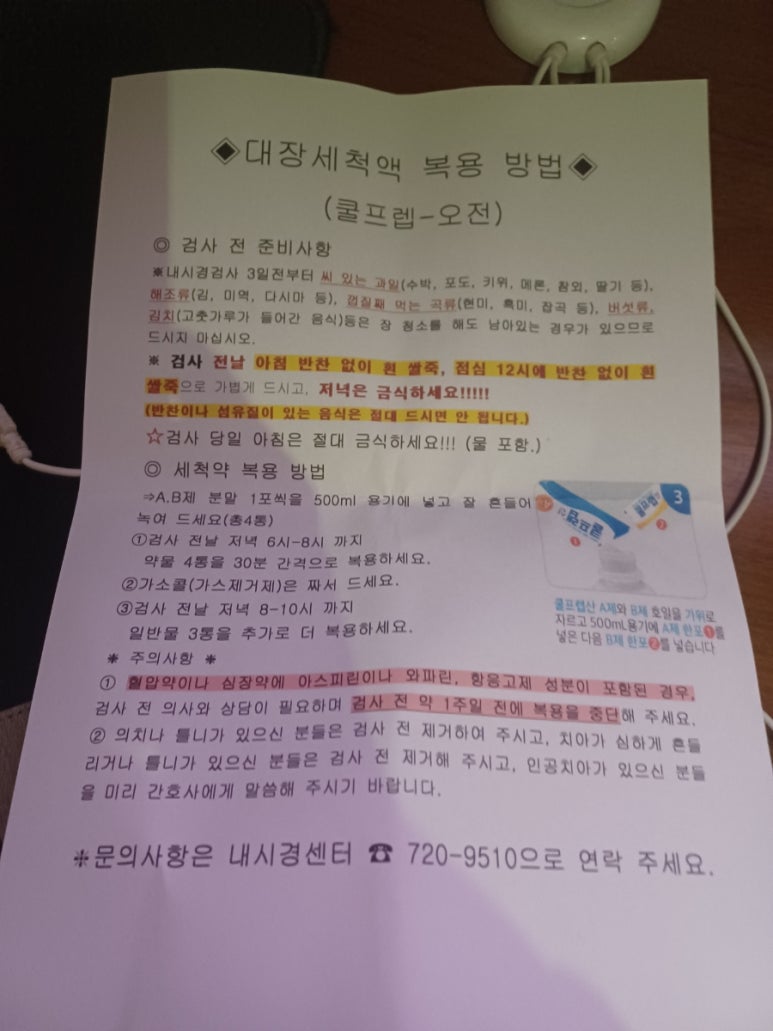 샘물모텔 이미지