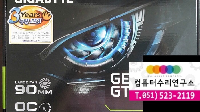 우성컴퓨터 이미지