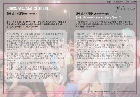 더콜링 이미지