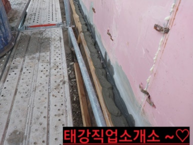 칼라직업소개소 이미지