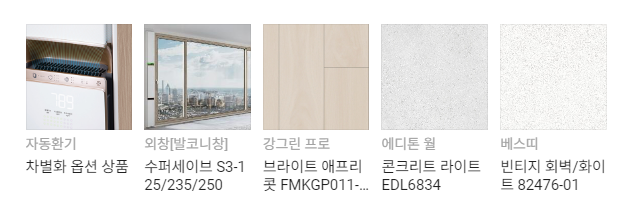 동양상사 이미지
