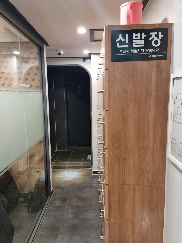 솔빛스터디카페 이미지