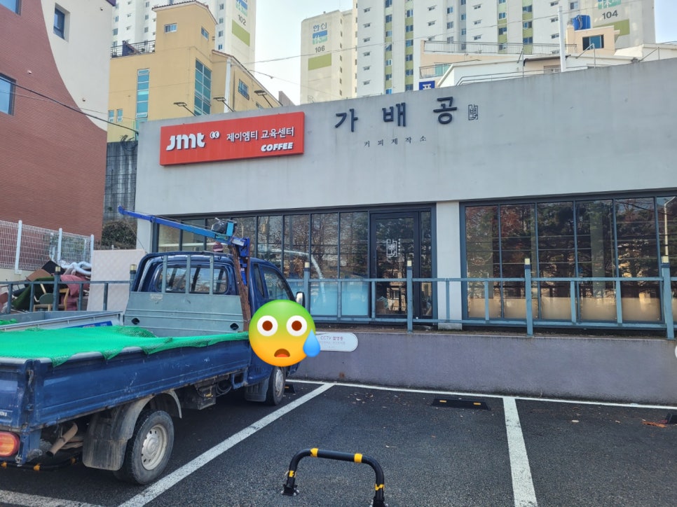 가배공 커피제작소 이미지