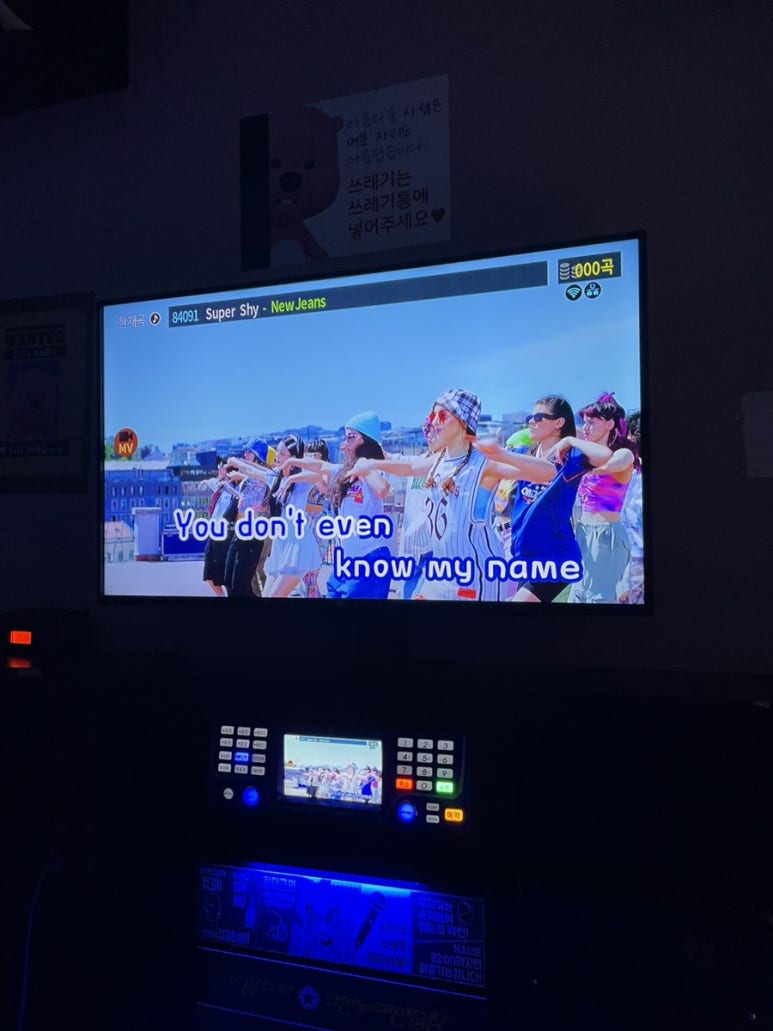 K팝스타코인노래연습장 이미지