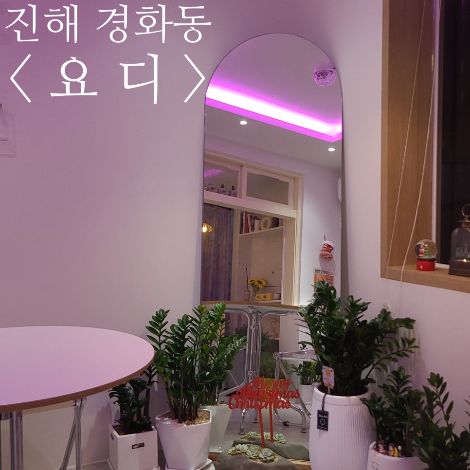카페요디 이미지