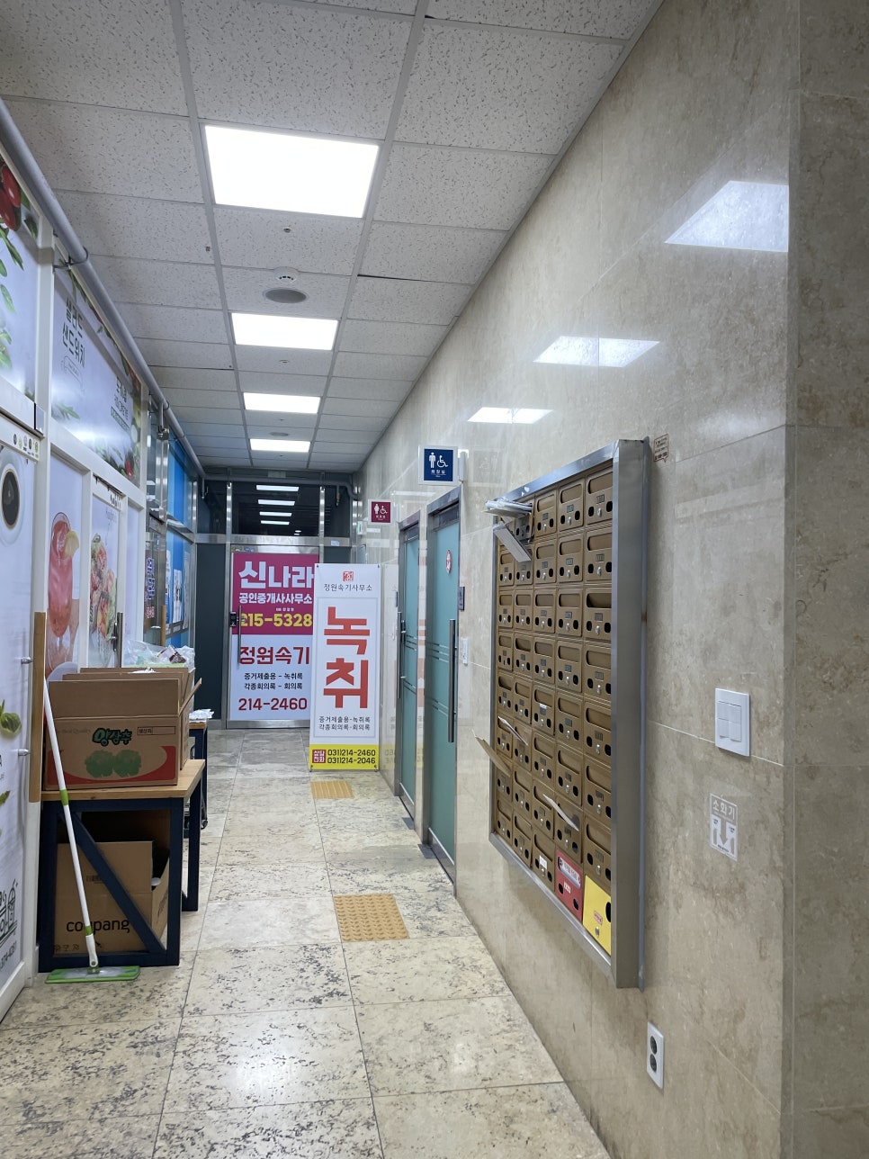 텐퍼센트 광교법조타운점 이미지