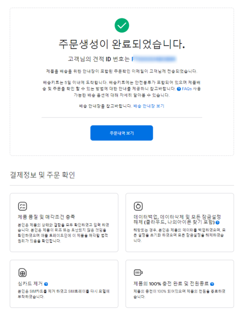 그린배터리 이미지