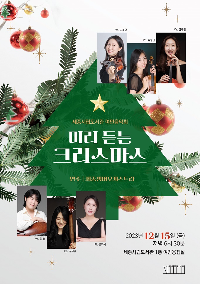 여민 이미지