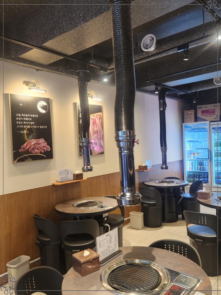 고기에서고기까지 이미지