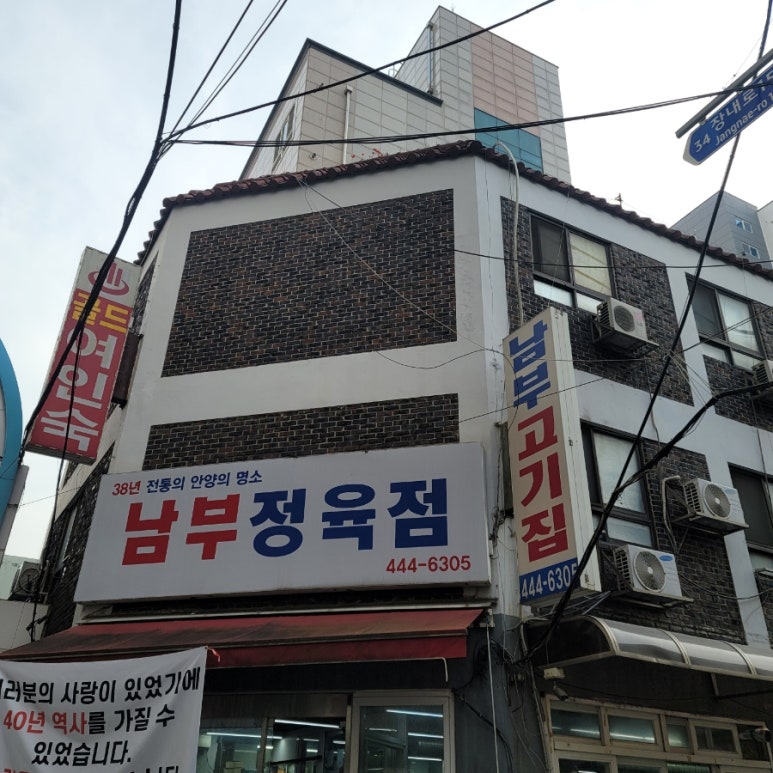 카페차이안양역점 이미지