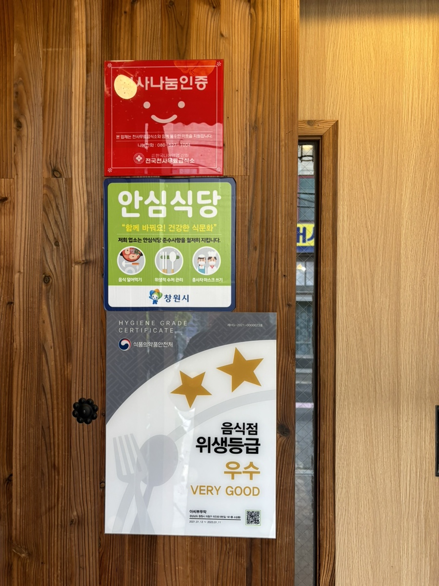 뉴금강자동차정비 이미지