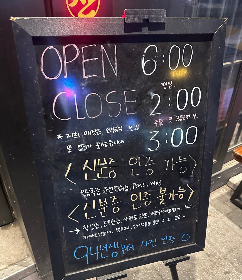 잔잔 수원역점 이미지