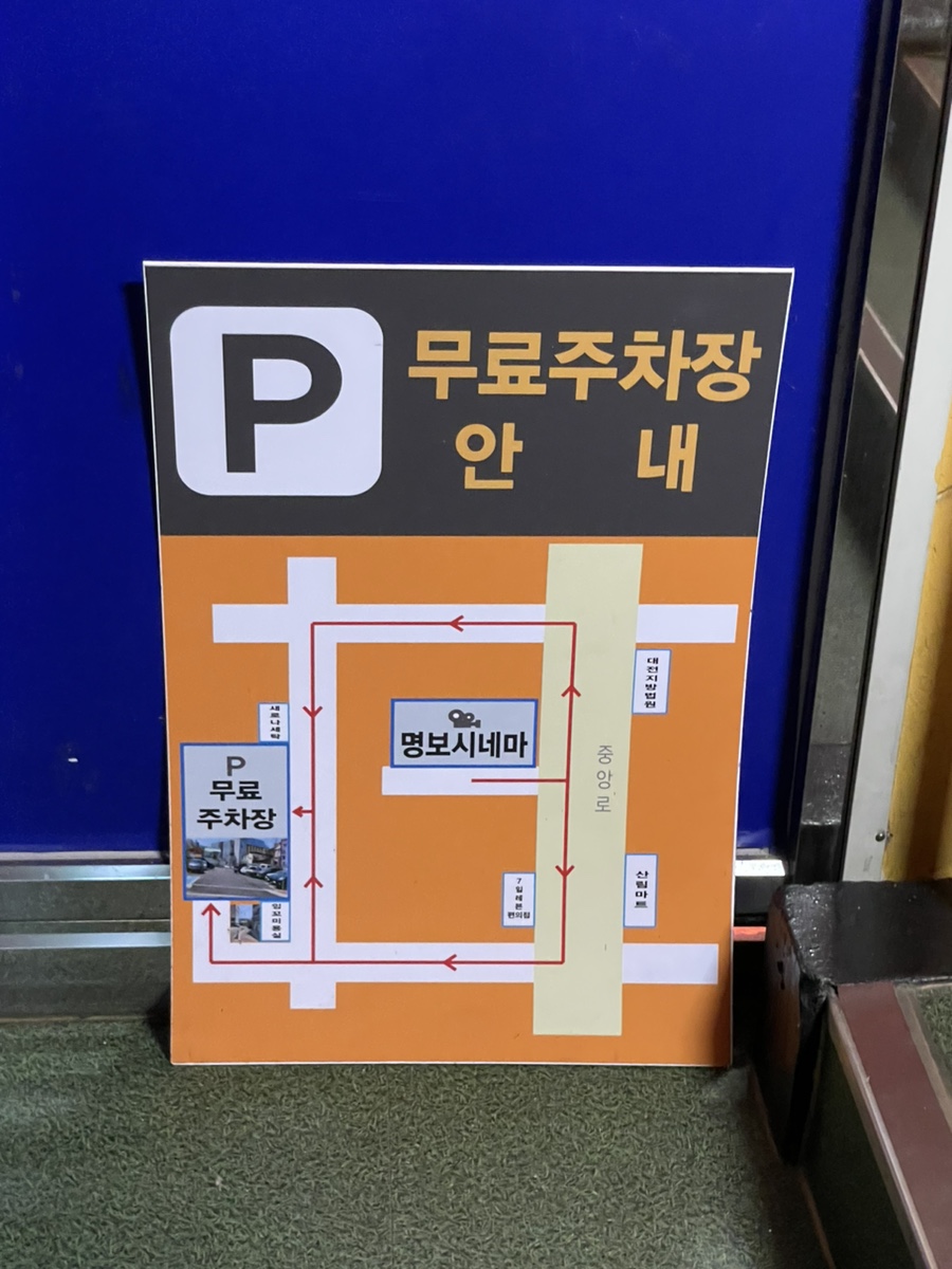 명보미용실 이미지