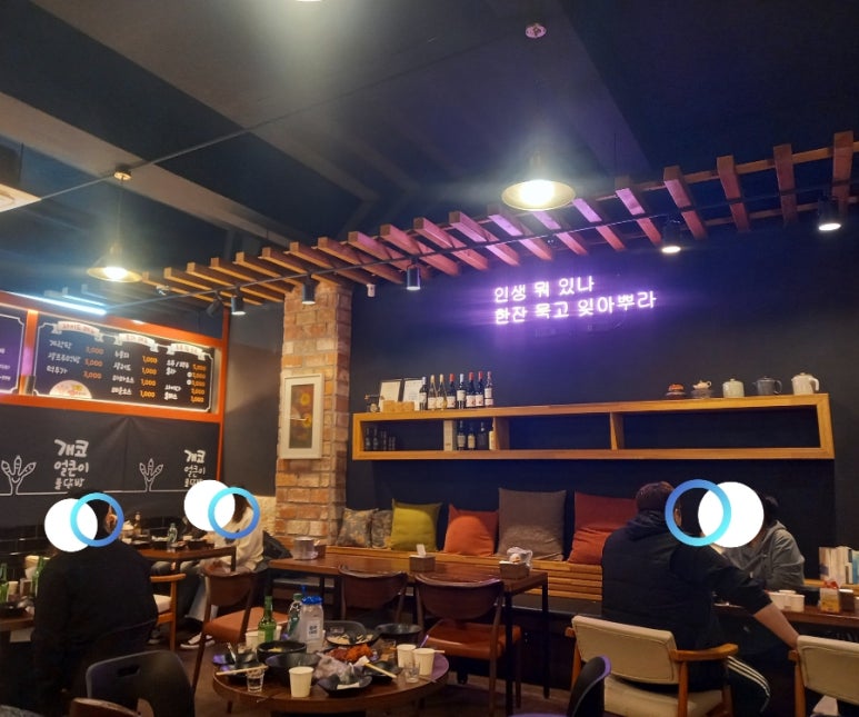 개코얼큰이불닭발 이미지