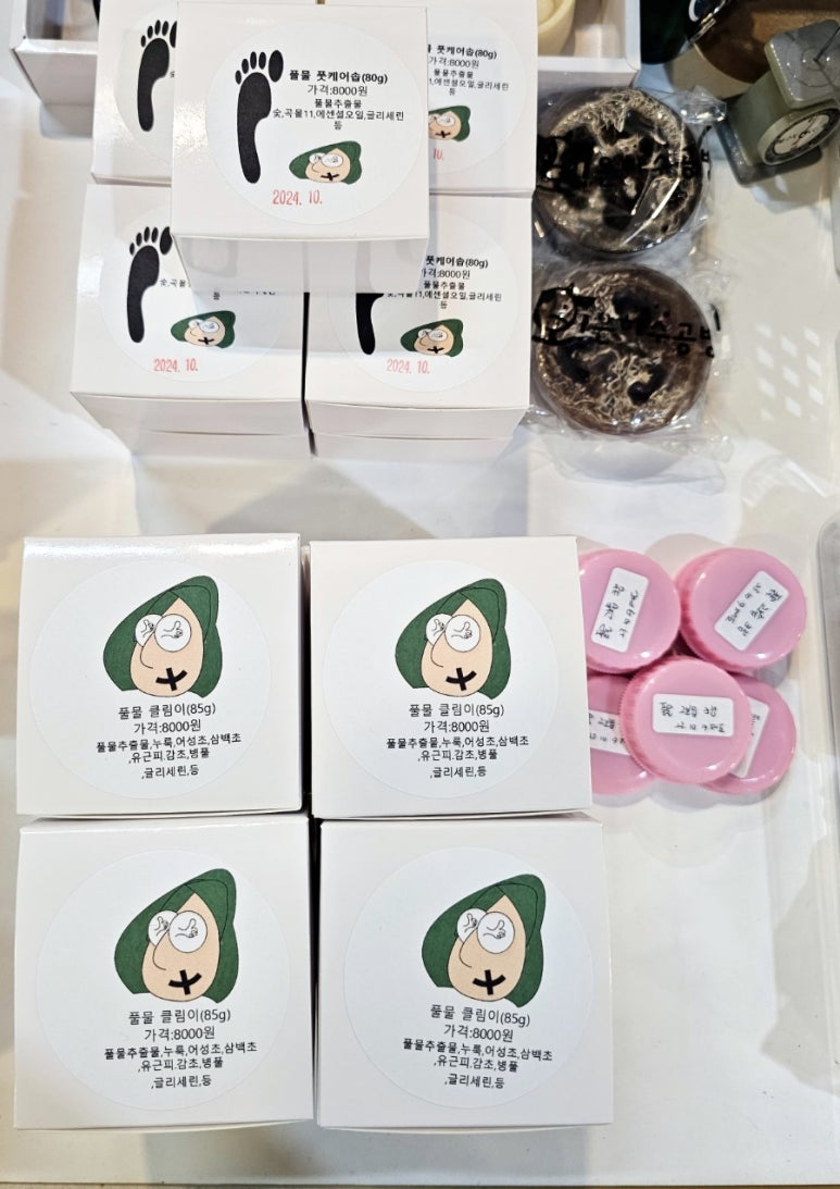 오은하수공방 이미지