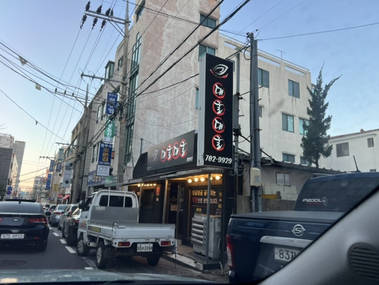 대굴대굴식당 이미지