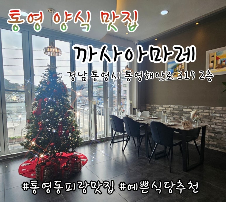 까사아마레 이미지