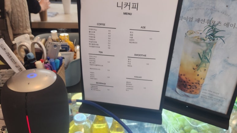 니커피 이미지