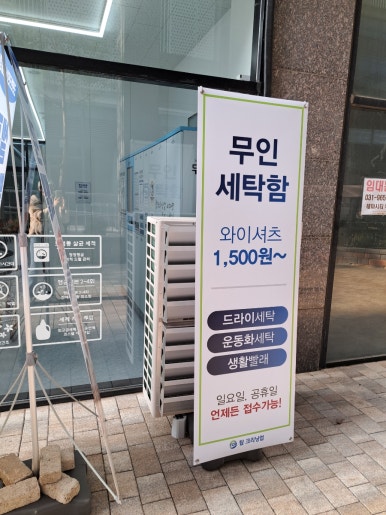크린앤크린24 이미지