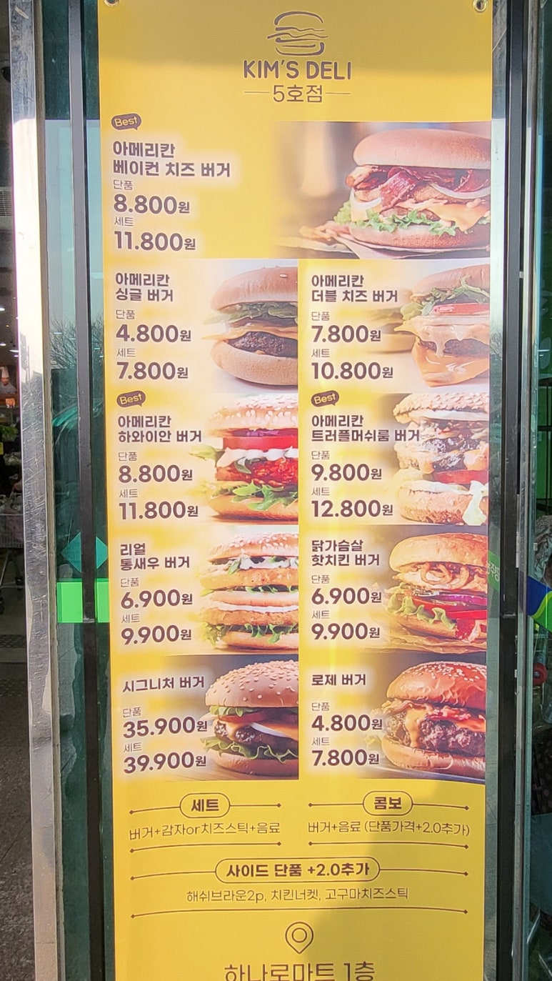 킴스델리경주점 이미지