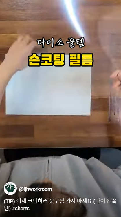 주안냉삼 이미지