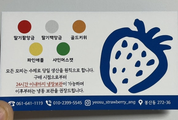 봉산냉동 이미지