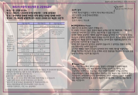 더콜링 이미지