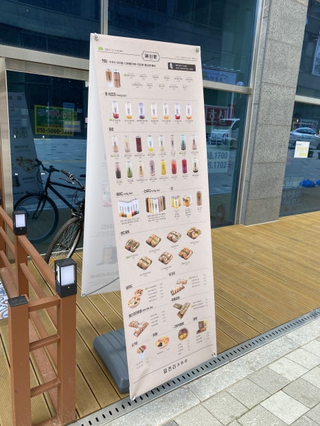 읍천리382검단 이미지