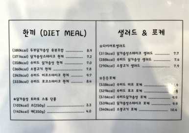 마른인간연구소 이미지