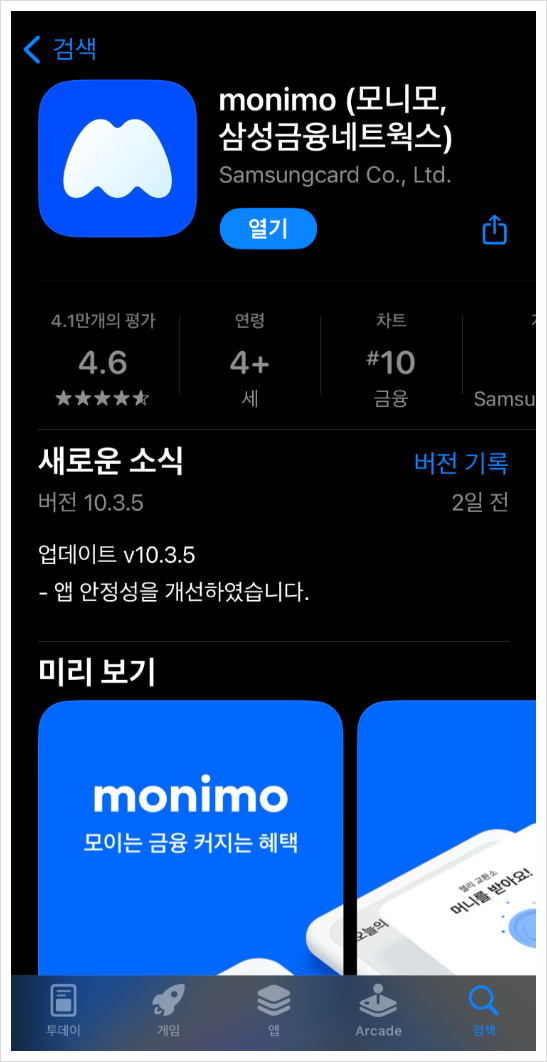 태산네트웍스 이미지