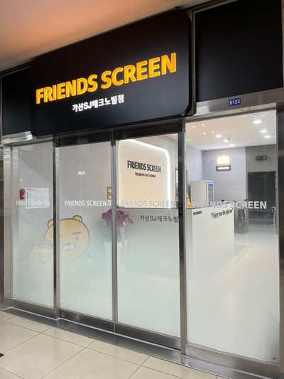 SJ스크린골프 이미지