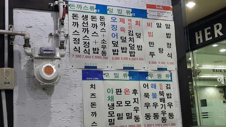 엑스포코아 이미지