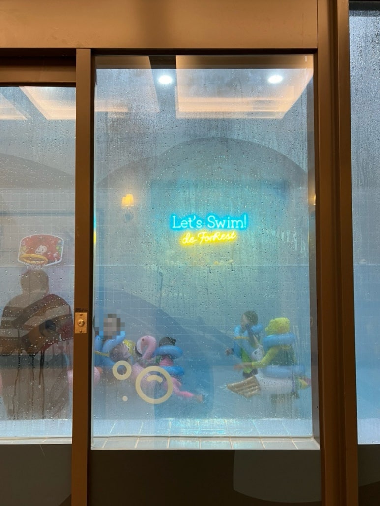 드 포레스트 부산점 이미지
