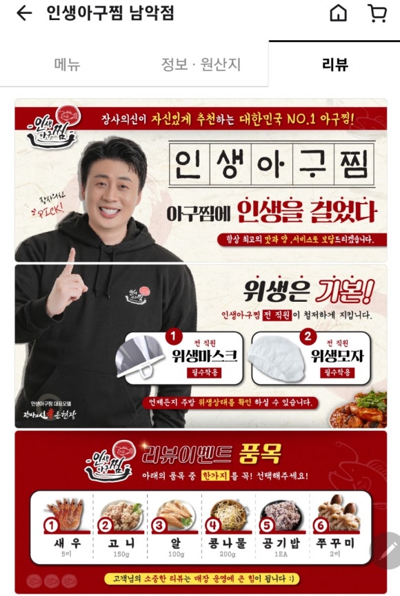 60계전남 이미지
