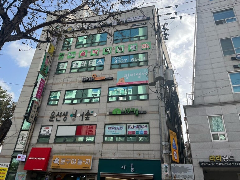 문구야놀자영등포 이미지