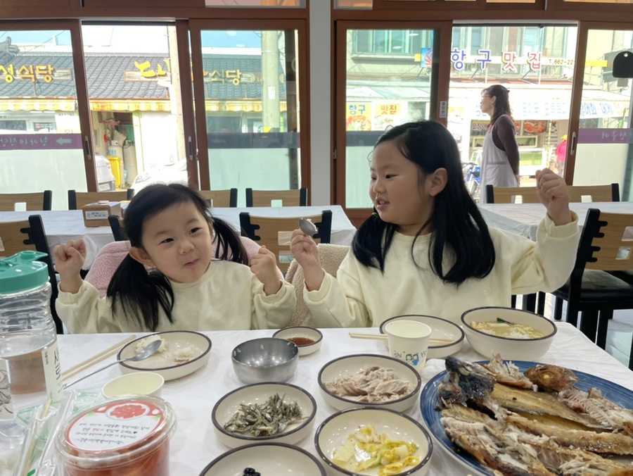 주문진현아네식당 이미지