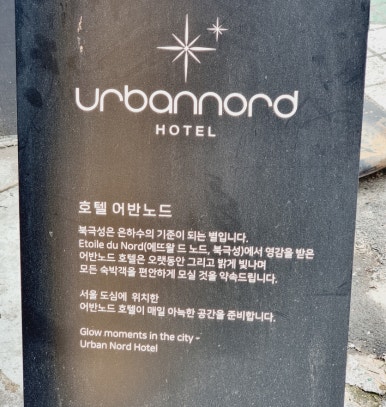 코자모텔 이미지