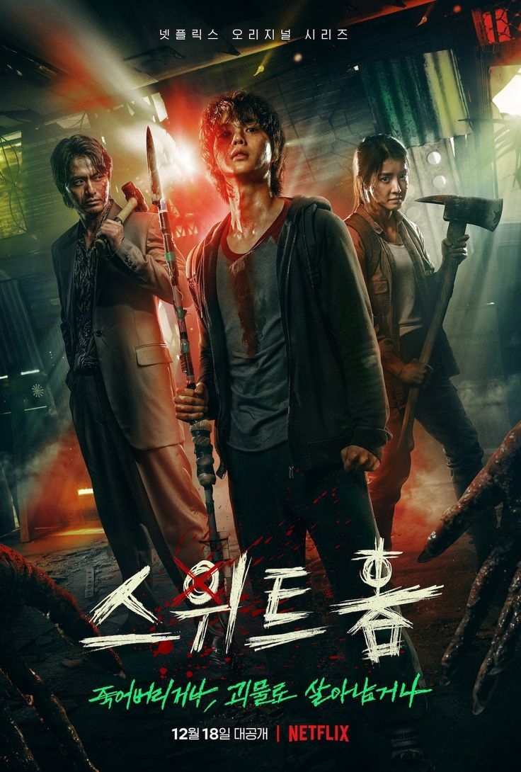 2도헤어 이미지
